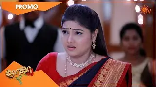 Roja - Promo | 24 April 2021 | Sun TV Serial | Tamil Serial