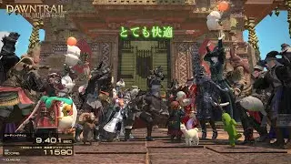 PS5 FF14國際版 7.4