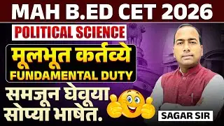 MAH B.ED. CET 2026 | Political Science | Fundamental Duties | समजून घेऊयात सोप्य्या भाषेत | CET 2026