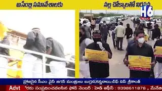 Chandrababu Mind Blowing Entry To Assembly Today | AP Assembly LIVE | H6 NEWS