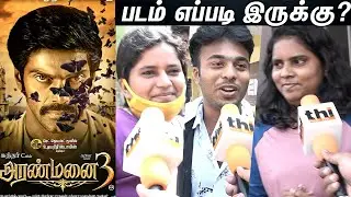 Aranmanai 3 Public Review | 😭😭 We Miss Vivek Sir | Aranmanai 3 Public Opinion