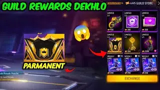Free Fire New Guild Tokens Rewards 😱 | Guild Token New Rewards | OB48 Guild Rewards | Guild Rewards