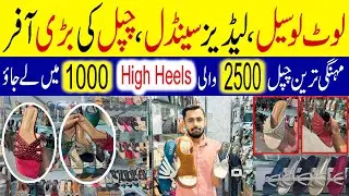 Ladies Footwear |***Low Price***| Wholesale Ladies Medicated Sandals Slippers Shoes  *Big Sale 2025*