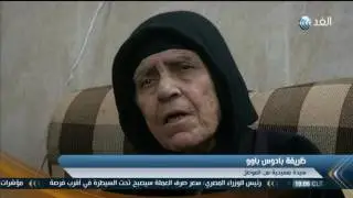 تقرير| مسيحيو الموصل.. مرارة العيش مع داعش
