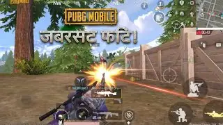 PUBG MOBILE GAME 4.2.update 