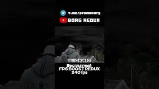 1ч #grandrp #gta5rp #majestic #redux #240fpsgameplay #fps #fpsboost