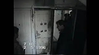 Грозный 