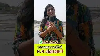 தை அமாவாசை சிறப்பு அன்னதானம் மற்றும் தண்ணீர்பந்தல் பகுதி-4 #manthreegam #astrology #vasiyogam