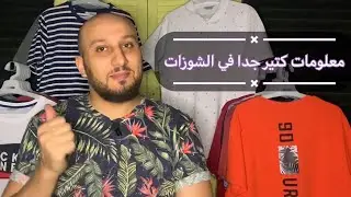 الاسكتشرز الاصلي & الاسكتشرز الكوبي SKECHERS#