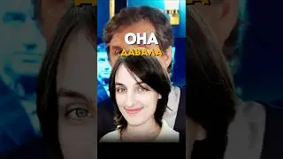 Костюченко опозорилась у Дудя @KAKOVO #каково #кушанашвили #shorts #вдудь #дудь