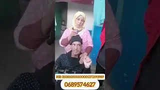 عبد الغفور دوار أسويل جماعة مقريصات إقليم وزان يعاني من ورم على مستوى العنق في أمس الحاجة للمساعدة 👇
