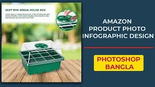How to Edit Product Photo for eBay, Amazon Photoshop Bangla Tutorial