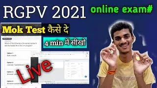 RGPV 2021| Mock Test देना सीखो.| online exam.