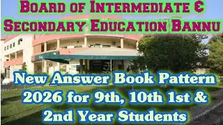  BISE Bannu | Answer Book Pattern 2026 #Paper #Exam #bisebannu #Answerbook 