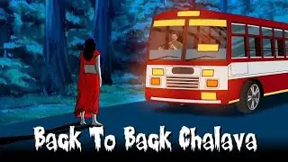 Shortcut Ne Bana Di Zindagi Horror 😨 | Gaon To City Cartoon Story