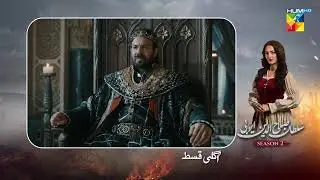 Sultan Salahuddin Ayyubi [s02] Ep 115 Preview | 5th February 2026 | HUM TV Shorts