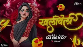 Khali Wali | (Tapori mix)  | DJ B SHOT