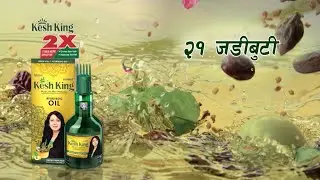 2X More Effective Hair Fall Solution | Kesh King Nepal
