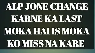 ALP jone change ka options aa gya hai jaldi se jaldi kare