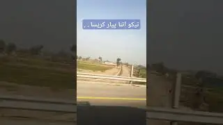 #saraiki #travel #viralvideo