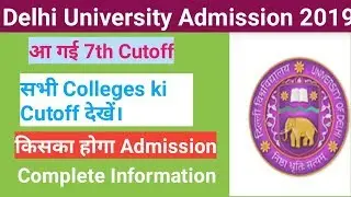 Delhi University 7th Cutoff|| Du Cutoff list|| Du Special Drive||
