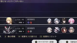 激変ノード　無凸ファイノンキュレネ　無凸ホタル【崩壊スターレイル】