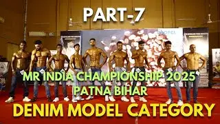 Mr India bodybuilding 2025 competition | Denim Model category #biharbodybuilding #bodybuilding