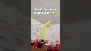 отслеживайте количество строк