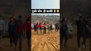Gurjar Status | Gujjar Song 2023 | New Gujjar status 2023| New Gujjar status | Gurjar status 2023