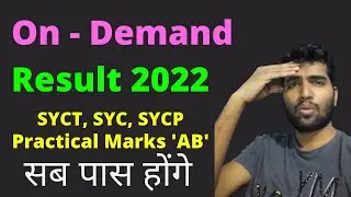 NIOS On - Demand Exam Result 2022 | Practical showing AB | Result SYCT SYC SYCP in On Demand