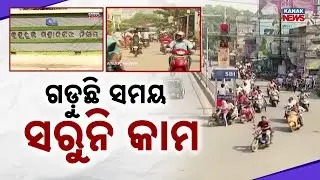 Administration Struggles In Greater Berhampur Amid Rising Nighttime Challenges