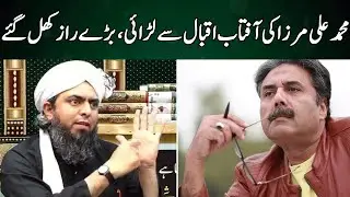 Muhammad Ali Mirza vs Aftab Iqbal | Live With Nasrullah Malik | Neo News | JH2W