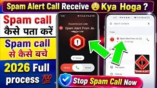 Spam Call Kaise Band Kare | How To Stop Spam Call On Android | How To Block Spam Call Settings 