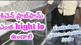 Kitchen platform height full details in Telugu🤔🤔