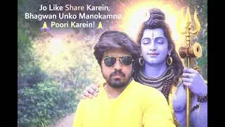 जब भी कोई मेरे साथ नहीं हो आप साथ होते हो #BholeBaba #Mahadev #ShivBhakti #Bholenath #ShankarBhagwan