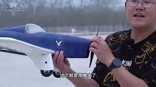 不好意思它绝版了，超精致的翌烁模型竞速版M2航模测评2 #航模制作  #航模教程  #RC模型  #战斗机