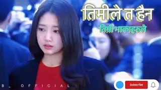 Timle Ta Hoina /New cover video 