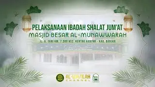 🔴 Pelaksanaan Ibadah Shalat Jum'at Masjid Besar Al-Munawwarah - Kertak Hanyar [16-01-2026]