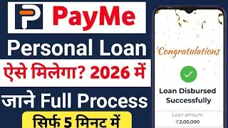 PayMe Loan App Review | new Loan Online Apply | New loan App 2026