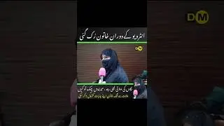 Electricity bill increases in Pakistan | Pakistan Public Reactions