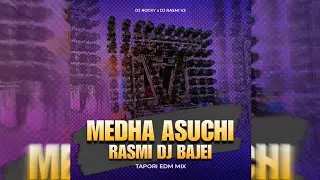 MEDHA ASUCHI RASMI DJ BAJEI - TAPORI EDM MIX || DJ ROCKY || MONA REMIX OFFICIAL 