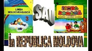 Limba Moldoveneasca sau Română. Republica Moldova