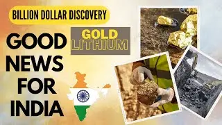 gold and lithium mines discovered in india | india is becoming superpower | billion dollar discovery