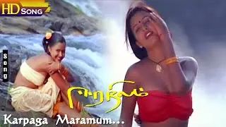 Karpaga Maramum HD - Manoj Bharathiraja | Nanditha | Eera Nilam | Anuradha Sriram Love Duets