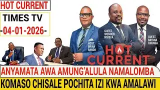 UMU NDI MOMWE NAMALOMBA KOMASO CHISALE AKHADZULIDWILA NDI HOT CURRENT YA LERO, ANYAMATA AWA AFIKAPO