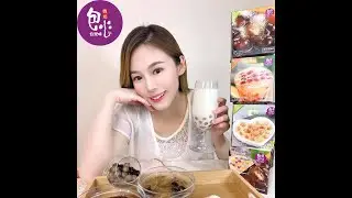 在生活中加點甜～魏姐包心粉圓【Official】多款優惠好禮千萬別錯過！
