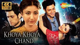 Khoya Khoya Chand Full Hindi Romantic Drama Movie 4K (2007) | Soha Ali Khan, Shiney Ahuja