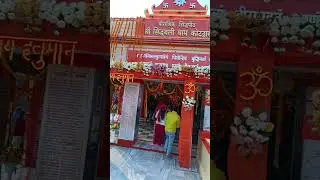 sidhbali mandir kotdwar history in hindi | sidhbali mandir kotdwar status | sidhbali mandir kotdwara