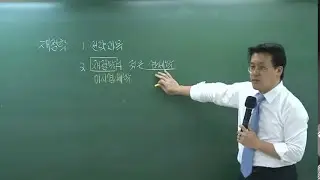 세무사 재정학 - 제1장 재정의 의의(1)