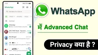 WhatsApp Me Advanced Chat Privacy Kya Hai